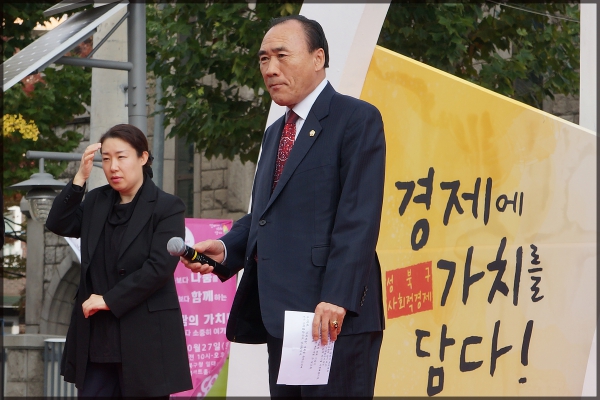 성북구 사회적경제 한마당 가치세움