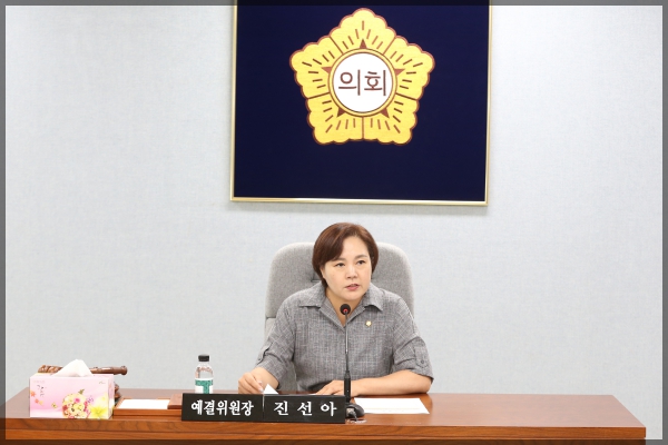 제267회 성북구의회 임시회 예산결산특별위원회1차