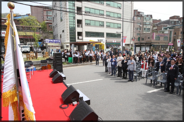 2016년 지구의날 행사(성북동길 차없는거리 행사)