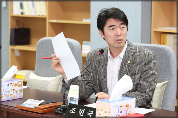 제248회 성북구의회 임시회 상임위원회 도시건설위원회1차