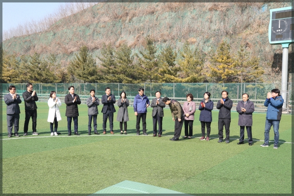 2019 성북구축구협회 신년하례식