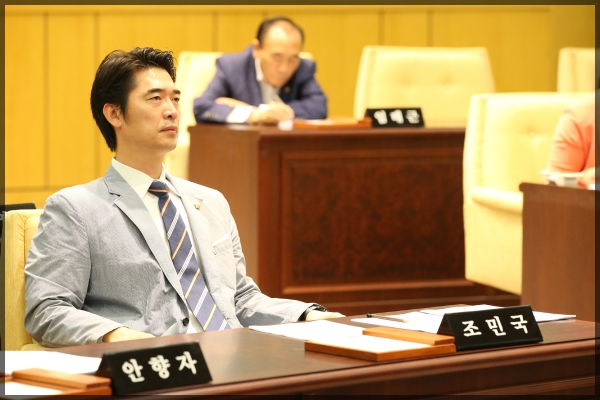 제244회  성북구의회 임시회 제2차본회의