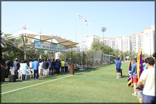 제26회 광운회장기 축구대회