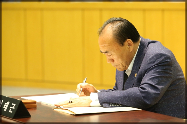 제250회 서울특별시 성북구의회 정례회 제1차 본회의