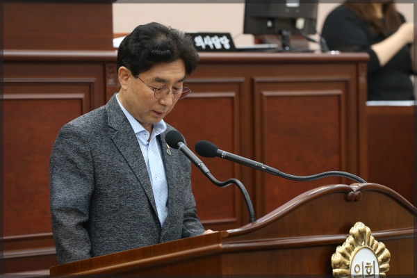 제266회 성북구의회 제1차 정례회 제2차 본회의