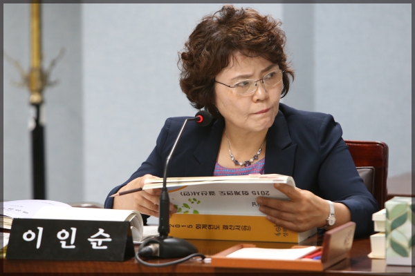 예산결산특별위원회 제3차