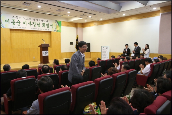 도시관리공단 이시장 퇴임식