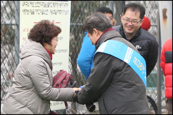 축구연합회 신년하례식
