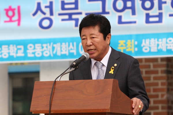 제11회 성북구 연합회장기 족구대회