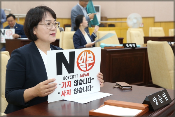 제267회 서울특별시 성북구의회 임시회