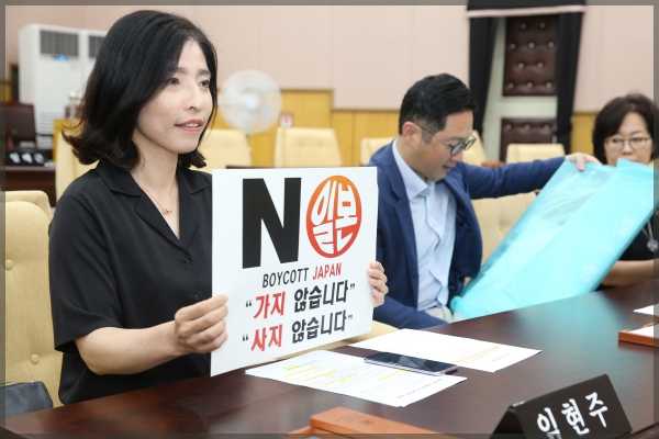 제267회 서울특별시 성북구의회 임시회