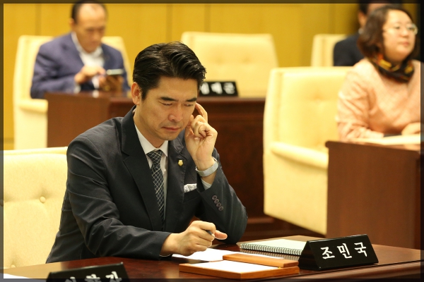 제252회 성북구의회 임시회1차본회의