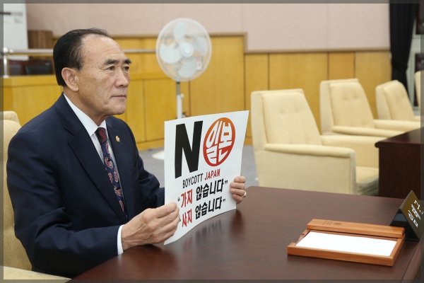 제267회 서울특별시 성북구의회 임시회