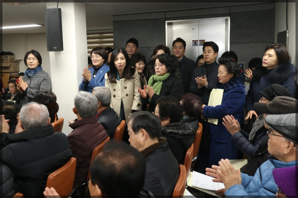 대한노인회 성북구지회 신년인사회