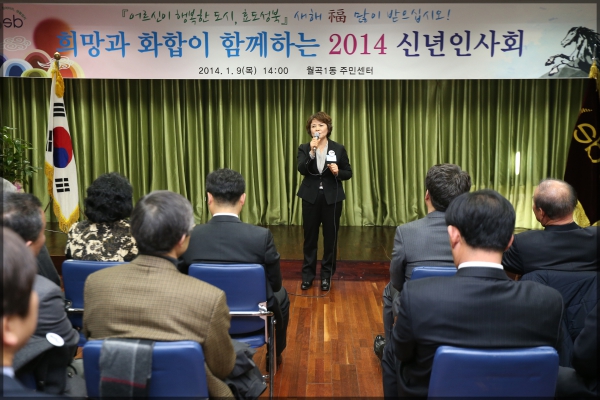 신년인사회월곡1동