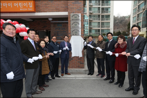 월곡동 아에코빌 현판식