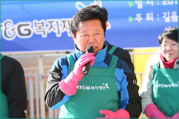 사랑의김장나눔릴레이 개최