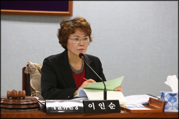 예산결산특별위원회 8차