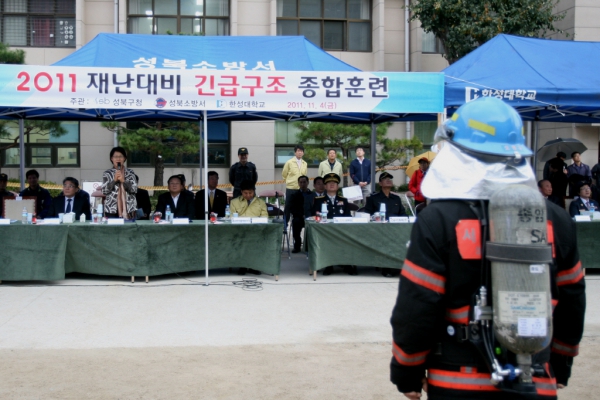2011.11.4(금) 2011.재난대비 긴급구조 종합훈련