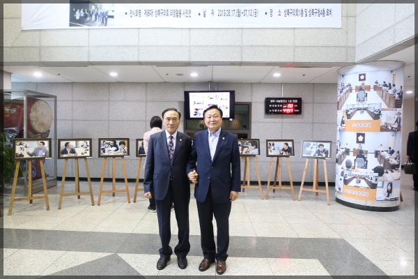 1주년기념 의정활동 사진전