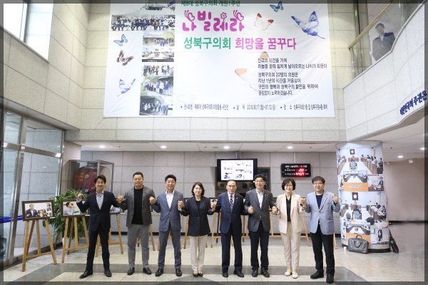 1주년기념 의정활동 사진전