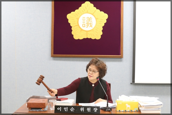 제262회 성북구의회 제2차 정례회 상임위원회 제5차 보건복지위원회