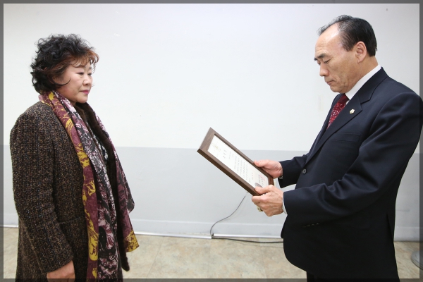 삼선동 주민표창식