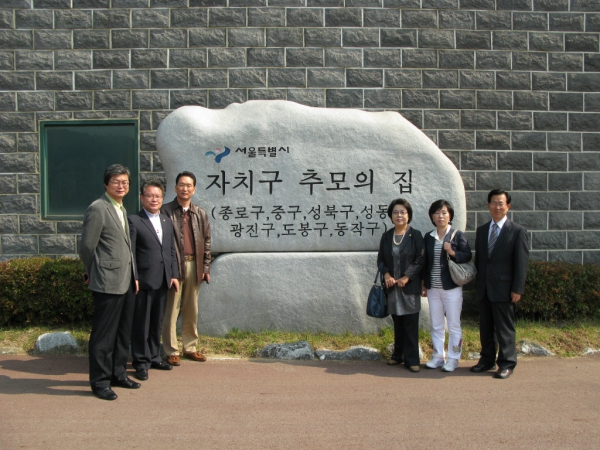 2011.10.07 서울시 자치구 추모의 집 견학(운영복지 위원회)