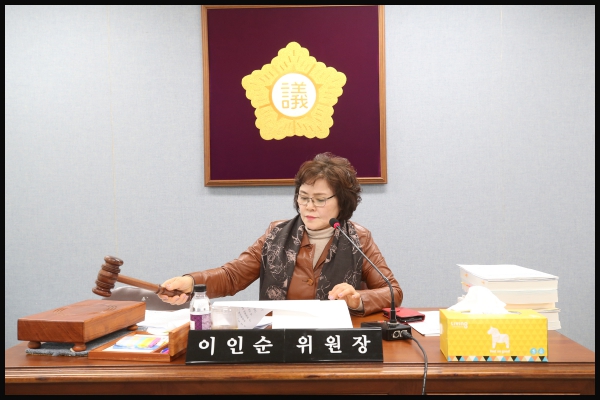 제262회 성북구의회 제2차 정례회 상임위원회 제1차 보건복지위원회