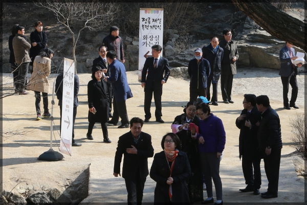정릉 재실복원 기념식