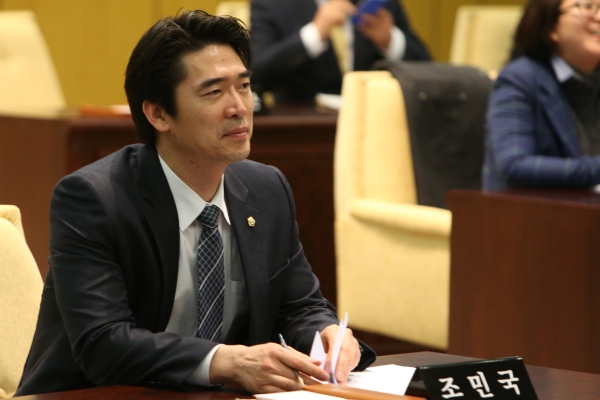 제233회 성북구의회 임시회1차