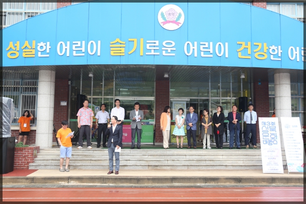 제3회 성북문화바캉스