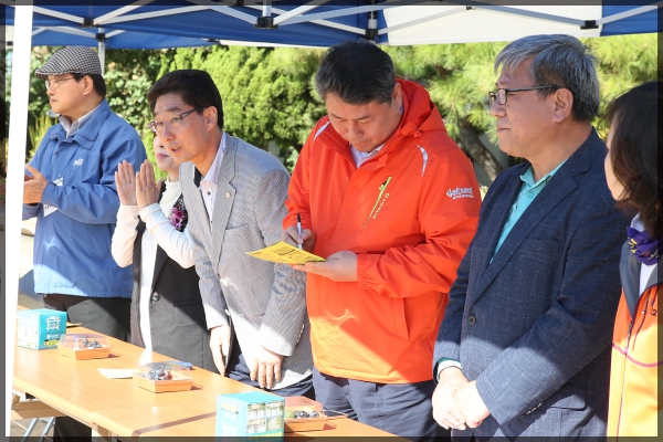 제6회 숭례초 총동문 체육대회