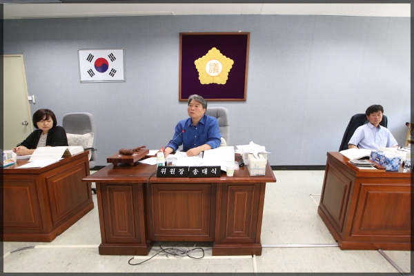 제250회 성북구의회 정례회 상임위원회 행정기획위원회1차
