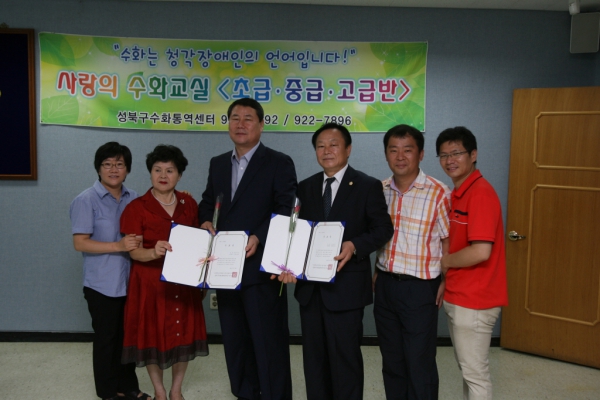 2011. 07. 18(월) 의원 수화교육 수료식