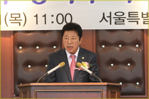 성북구 의회 개원식