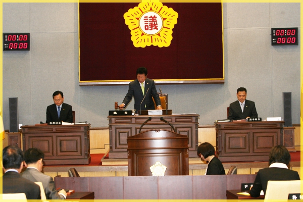 제217회 성북구의회 임시회 제1차 본회의