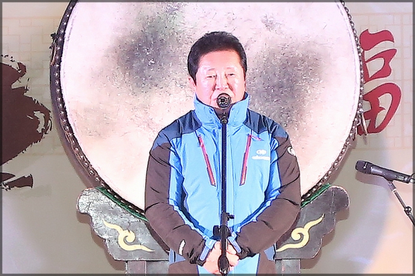갑오년 해맞이행사