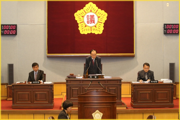 제230회 성북구의회 제1차정례회 폐회