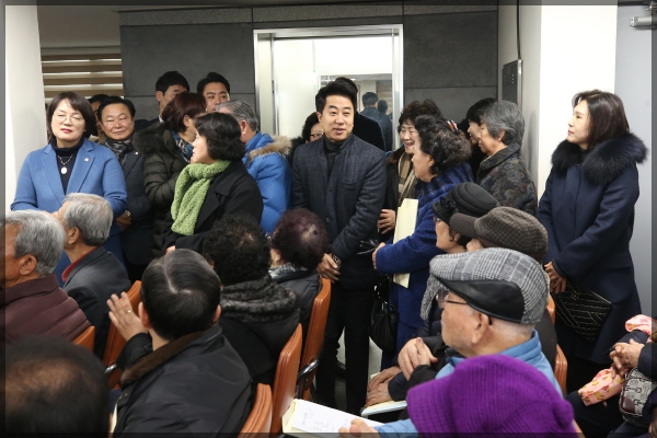 대한노인회 성북구지회 신년인사회