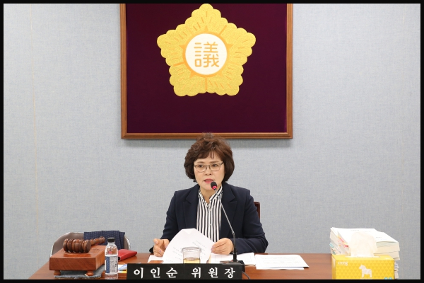 제262회 성북구의회 제2차 정례회 상임위원회 제3차 보건복지위원회
