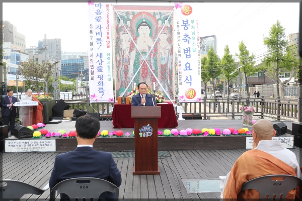 불기2563년 부처님 오신 날 봉축법요식