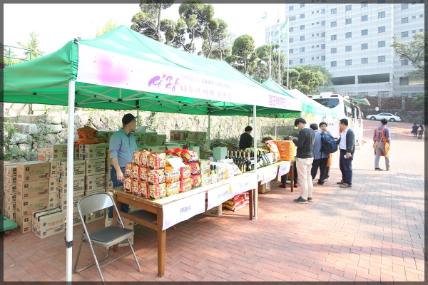 사랑나누기 바자한마당