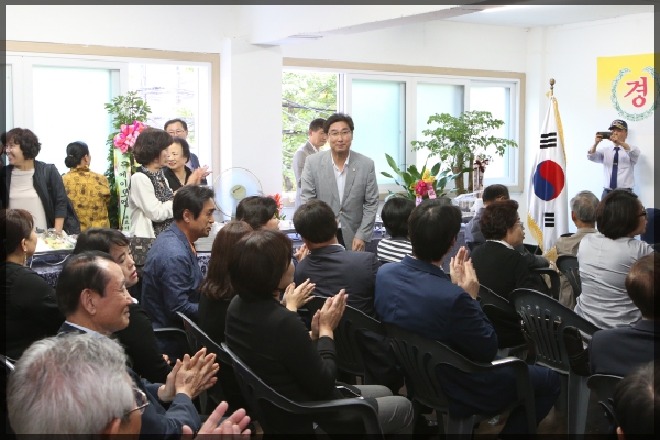 성북향군회관 리모델링 및 증축공사 개관식