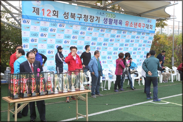 제12회 성북구청장기 유소년 축구대회