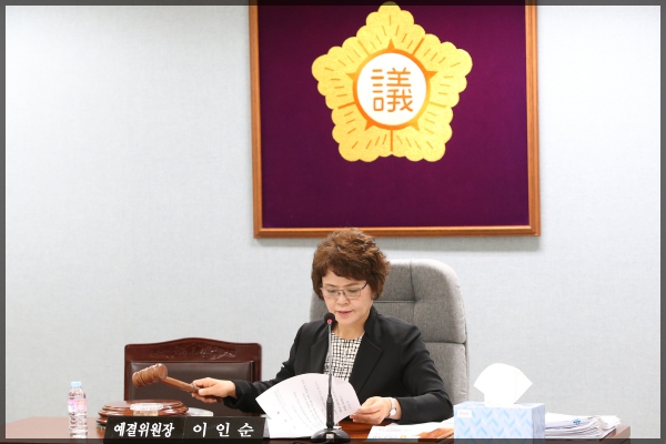 제251회 성북구의회 예산결산특별위원회3차