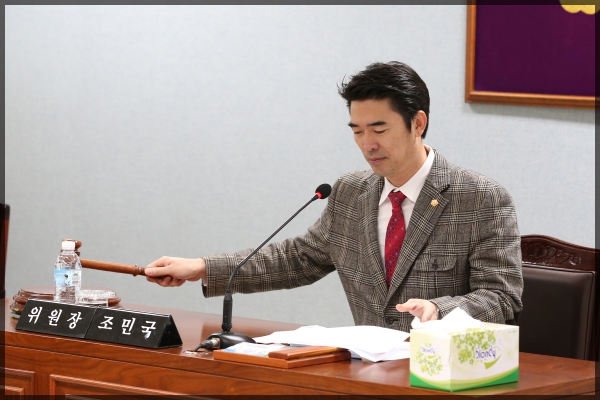 운영위원회