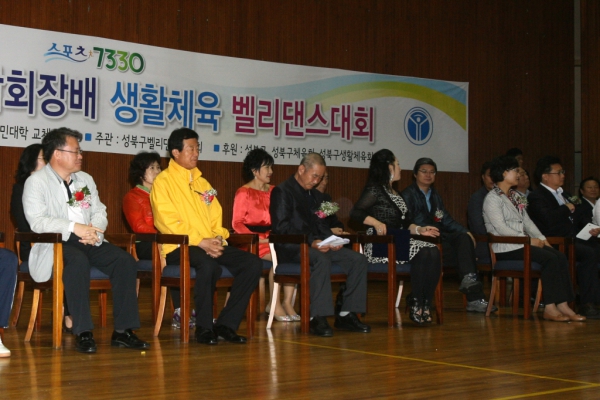 2011. 06. 26(일) 제1회 성북구 연합회장배 밸리댄스 대회