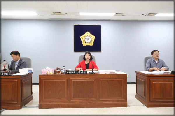 제266회 성북구의회 제1차 정례회 예산결산특별위원회