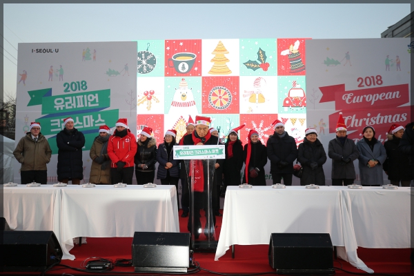 제9회 유러피언 크리스마켓